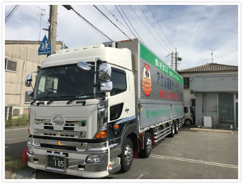105　カーちゃん号